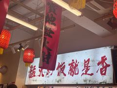 -扬二春炒饭(国庆路总店)