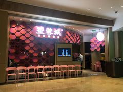 -望蓉城·古法酸菜鱼(世纪汇店)