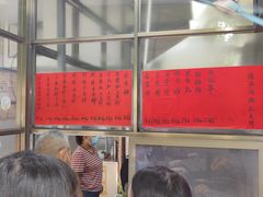 -信二嫂虾饼(振兴路店)
