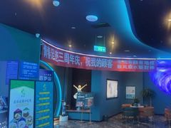 -青春足迹·概念店·小憩足疗SPA