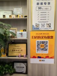 -DK SALON连锁专业烫染接发店