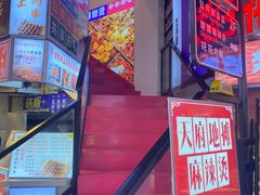 -龙翔里小吃街B区