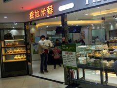门面-丽莎蓓甜CAKE生日蛋糕·动物奶油(石家庄店)