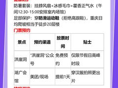 -龙湖重庆时代天街