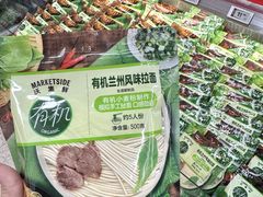 -沃尔玛购物广场(中山店)