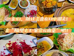 -隔壁老王·家常云南菜(花巷店)