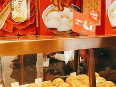 -津乐园(芥园道店)