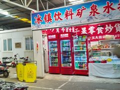 -十五大街农贸市场