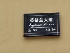 -北国奥特莱斯