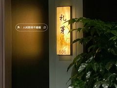 -宫燕府·京菜·烤鸭·淮扬菜(王府中心店)