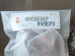 -南京君和堂中医门诊部