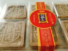 -宫廷糕点铺(双林中横路店)