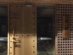 -沐泷泉(南风大剧院店)