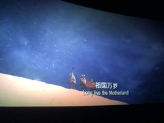 -星轶STARX影城(瑞安吾悦广场旗舰店)