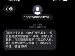 -海底捞火锅(崇文门新世界百货店)