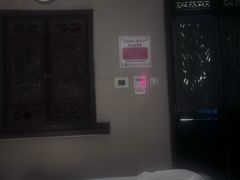 -樱蘭全息养生馆(三里屯店)