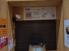 -独食火锅·半米屋台(望平街店)