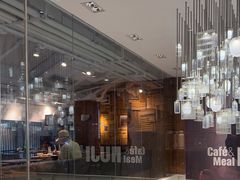 -无印良品餐堂 MUJI Diner(成都太古里店)