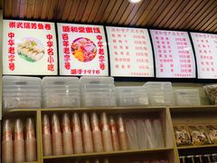 -安海五叔公土笋冻(西街店)