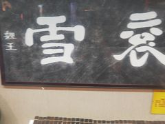 -亳州博物馆