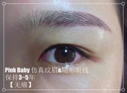 iphone_upload_pic-PinkBaby美甲美睫