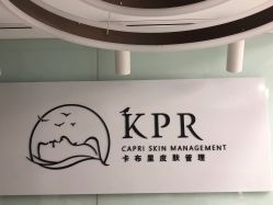 -蔓之研DNA定向护肤