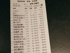 -金狮麟·新豫菜(金码大厦店)