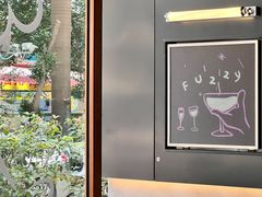 -Fuzzy Bistro 浮几韩餐·茶酒馆