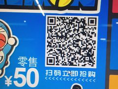 -嘉善路(地铁站)