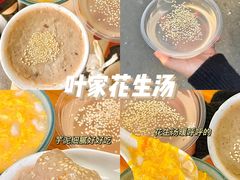 -东街口(地铁站)