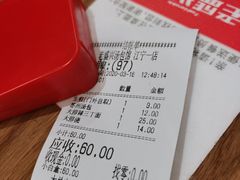 -老盛兴汤包馆(江宁一店)