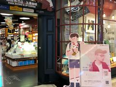 -西西弗书店&矢量咖啡(壹方购物中心店)