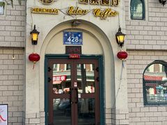 门面-海尔巴格一甸茶餐厅(团结路店)