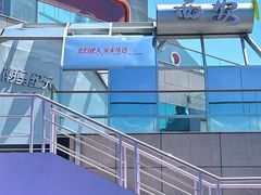 -开元商城(钟楼店)