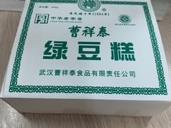 -曹祥泰(解放路店)