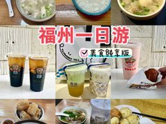 -三坊七巷历史文化街区