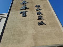 -秦乐宫