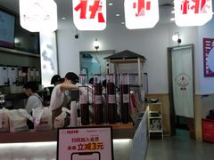 -伏小桃(萧山银隆店)