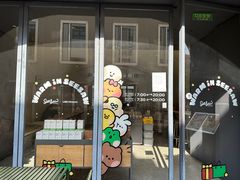 -Seesaw Coffee(上生新所店)