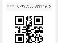 -银兴国际影城(光谷时尚城店)