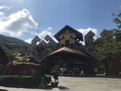 -海南槟榔谷黎苗文化旅游区