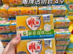 -大润发(番禺店)