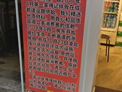 -傅强排骨(成都总店)