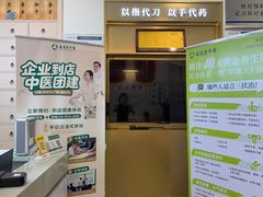 -通透堂中医·精准推拿(万科云城分院)