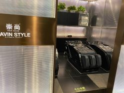 -崇尚GAVIN STYLE臻选