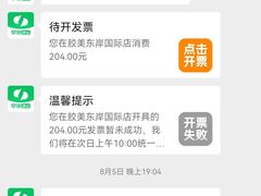 -泽成冰煮羊(非·遗东岸国际店)
