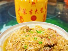 -蒙古大营(朝阳公园店)