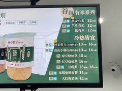 -林小柔绿豆沙牛乳(陆家嘴店)