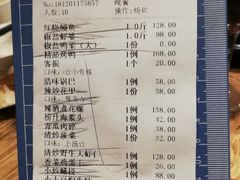 账单-香山湖家家宴(中山陵店)