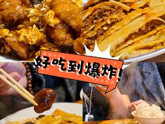 -新月斋(豆瓣胡同店)